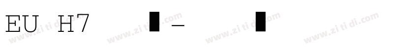 EU H7 普通字体转换